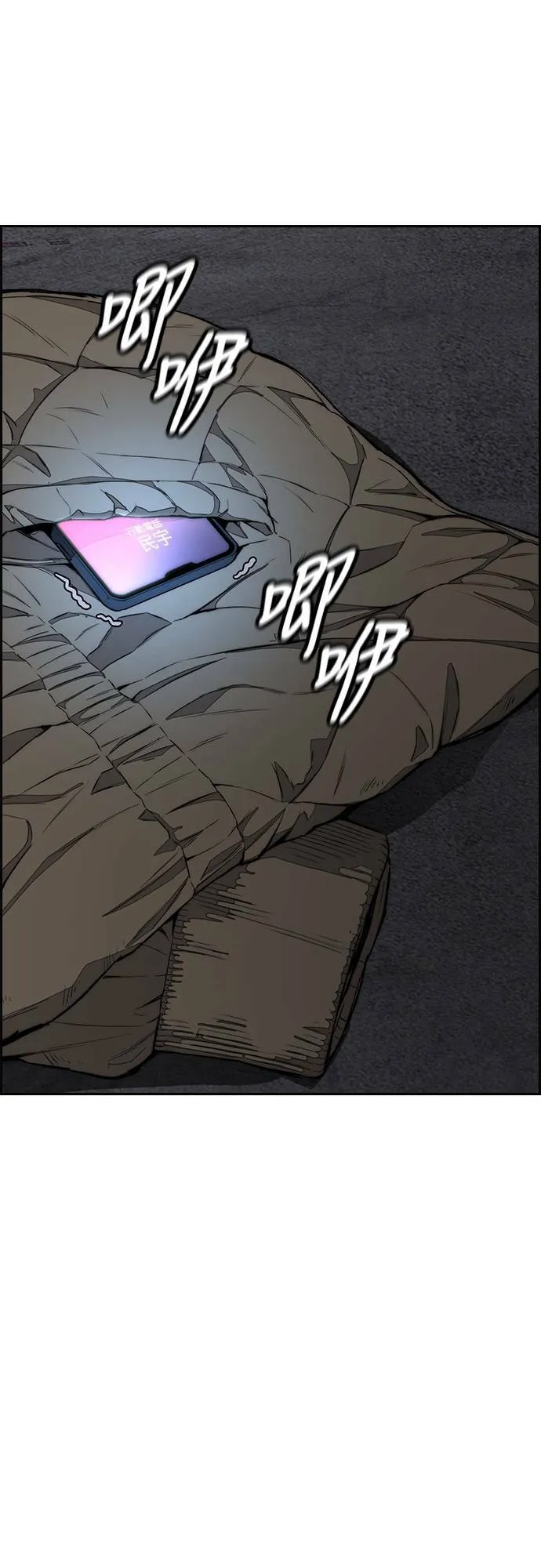 [第4季] 第58话 X帐 第80页