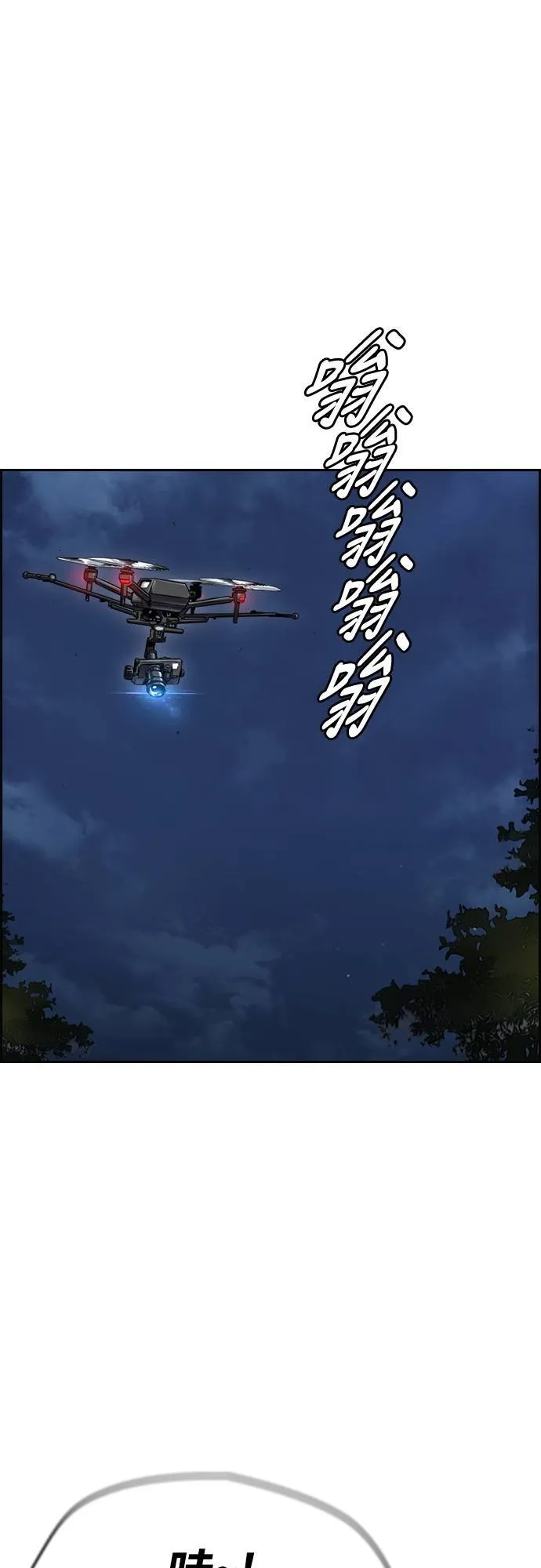 [第4季] 第59话 姜汉楠 VS JOKER VS 李东久 第16页