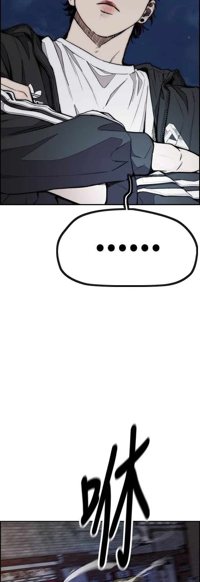 [第4季] 第59话 姜汉楠 VS JOKER VS 李东久 第73页
