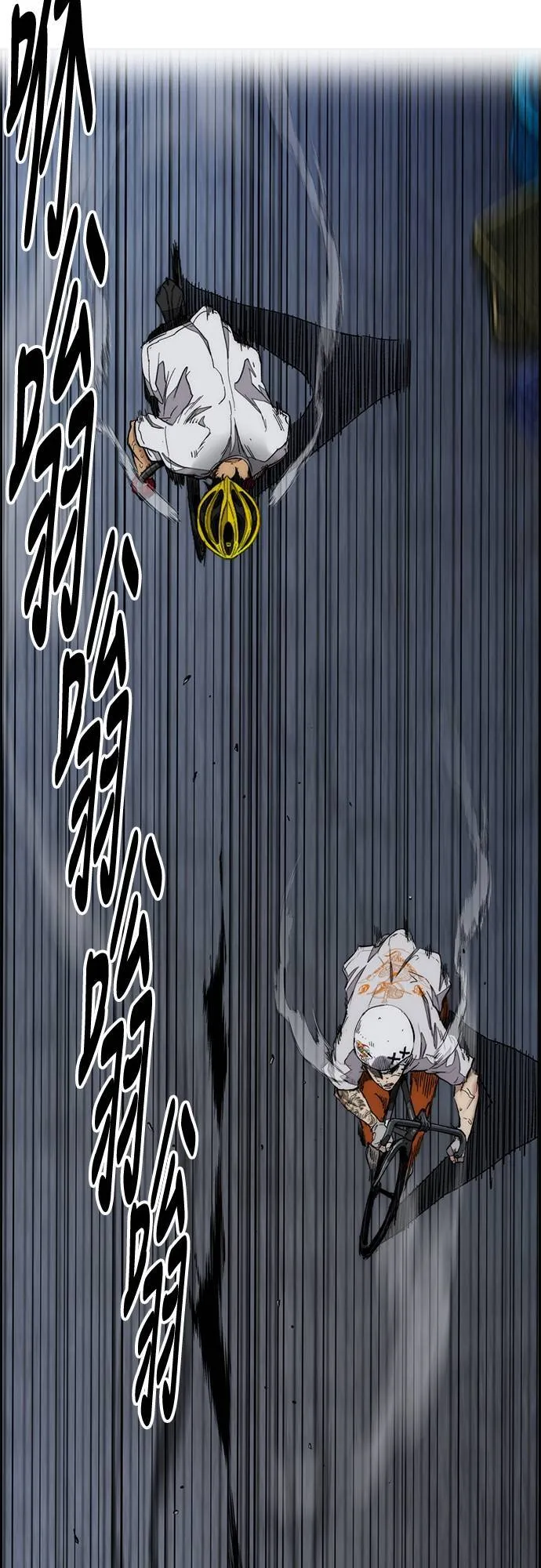 [第4季] 第59话 姜汉楠 VS JOKER VS 李东久 第99页