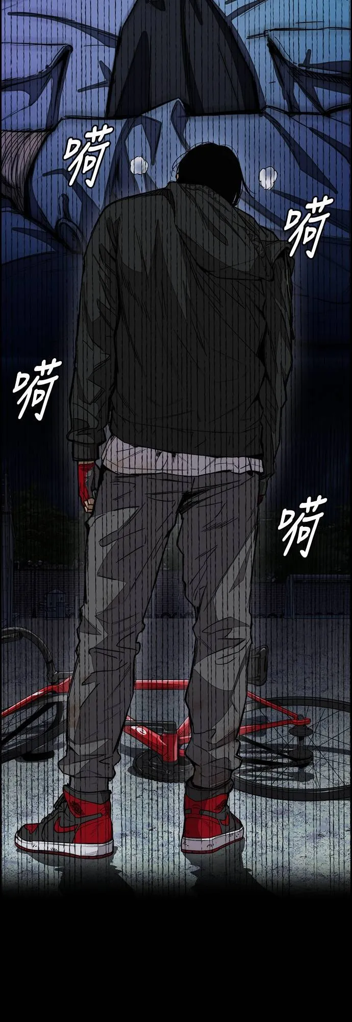 [第4季] 第59话 姜汉楠 VS JOKER VS 李东久 第104页