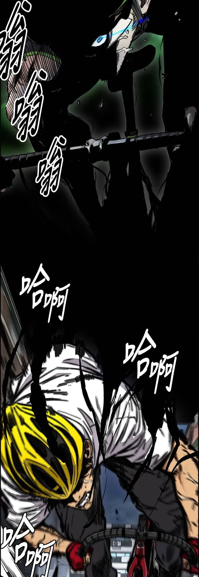 [第4季] 第59话 姜汉楠 VS JOKER VS 李东久 第110页