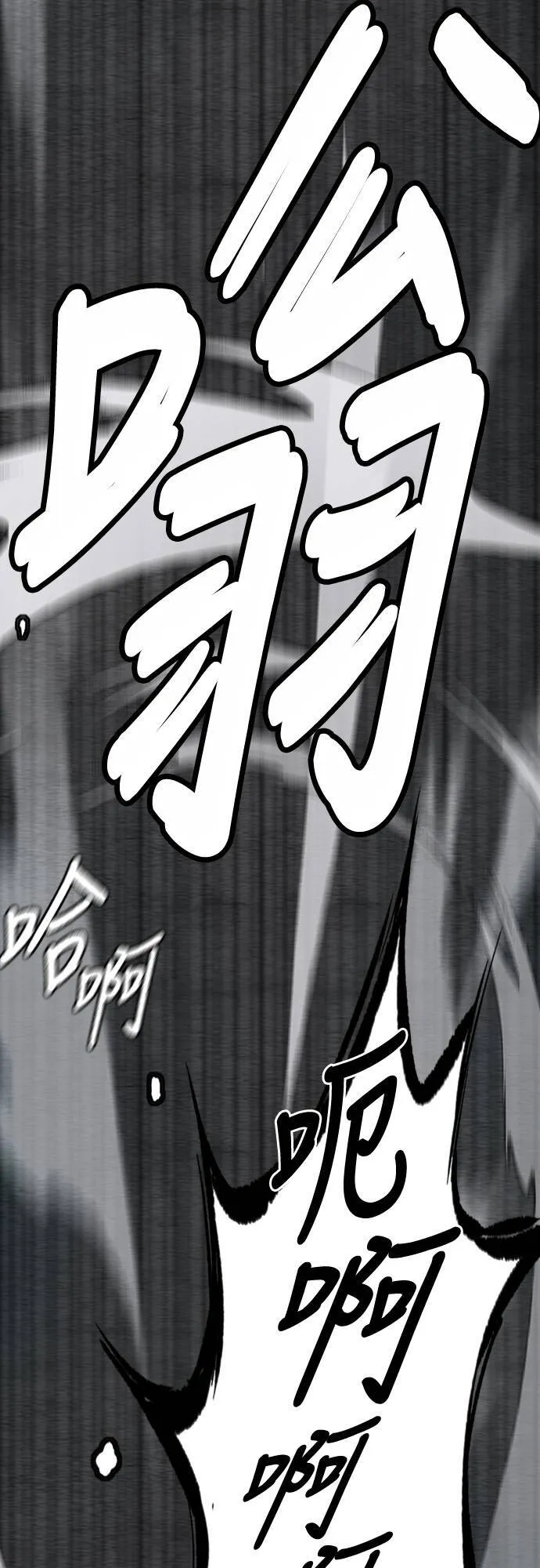 [第4季] 第60话 这里最棒的短距选手是我! 第5页