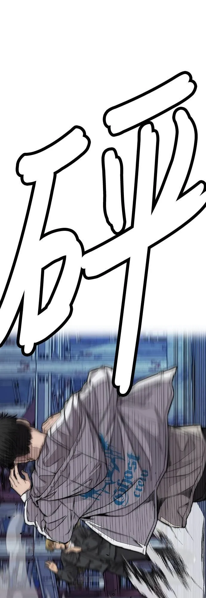 [第4季] 第60话 这里最棒的短距选手是我! 第24页