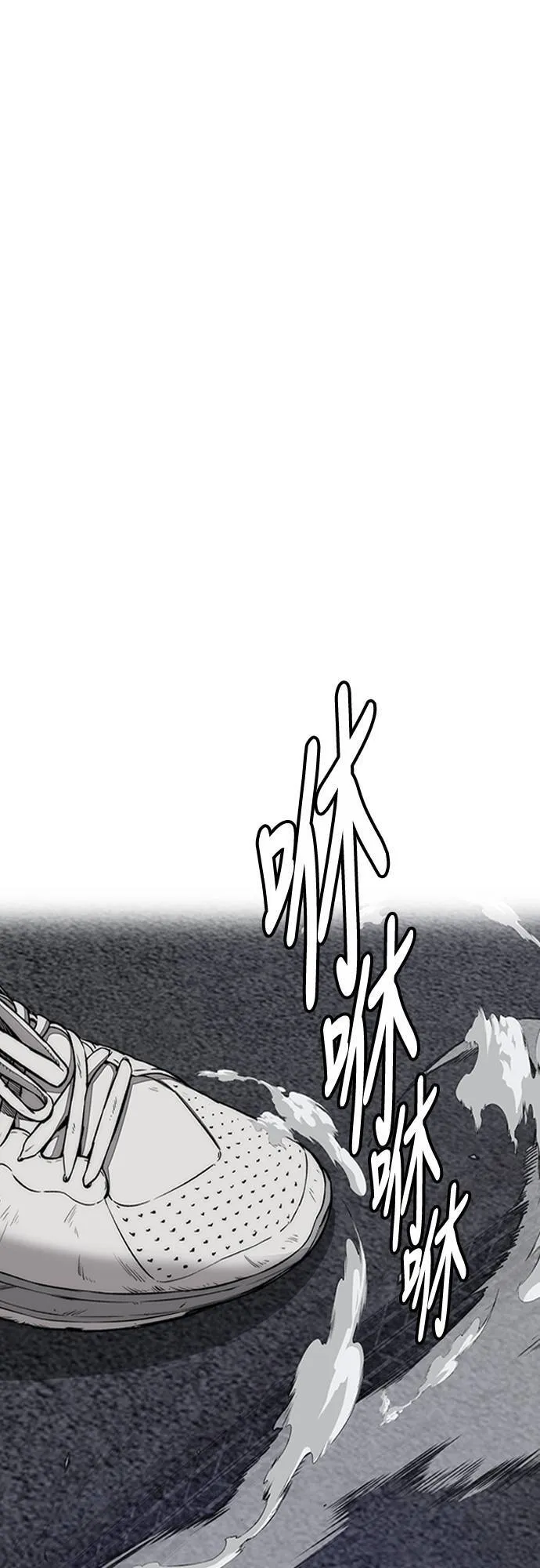 [第4季] 第60话 这里最棒的短距选手是我! 第27页