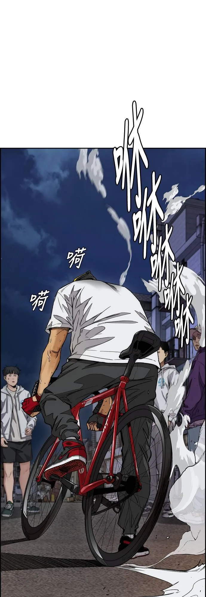 [第4季] 第60话 这里最棒的短距选手是我! 第31页
