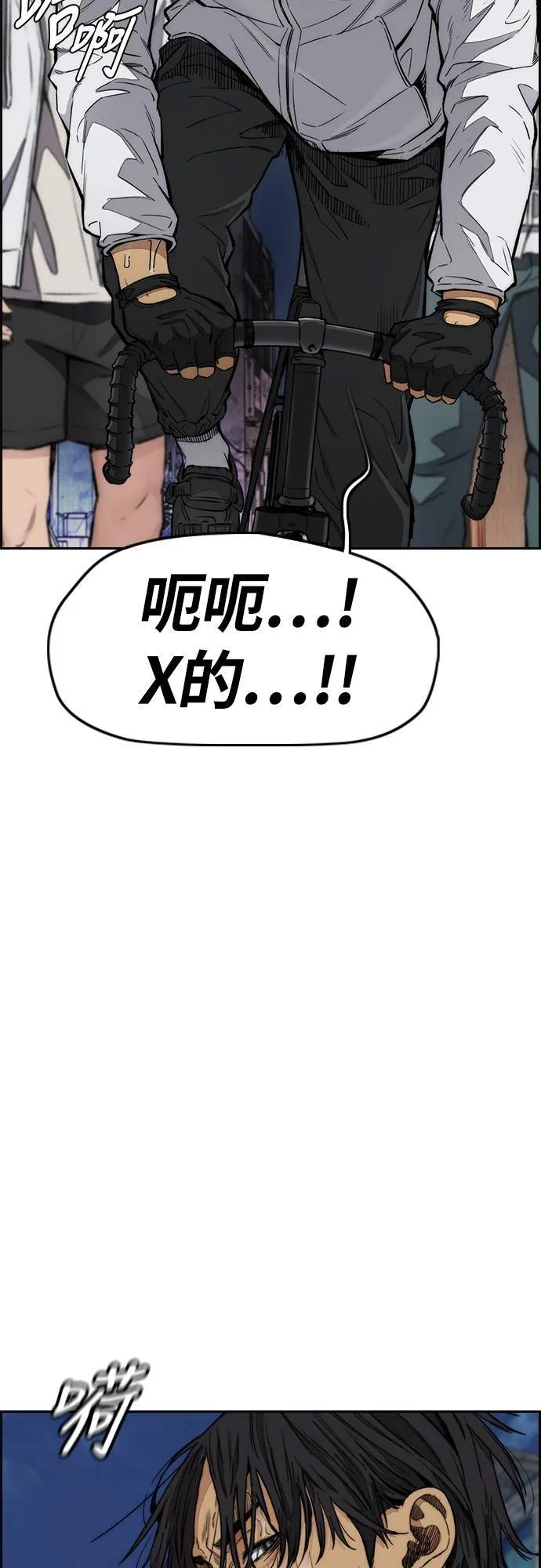 [第4季] 第60话 这里最棒的短距选手是我! 第34页
