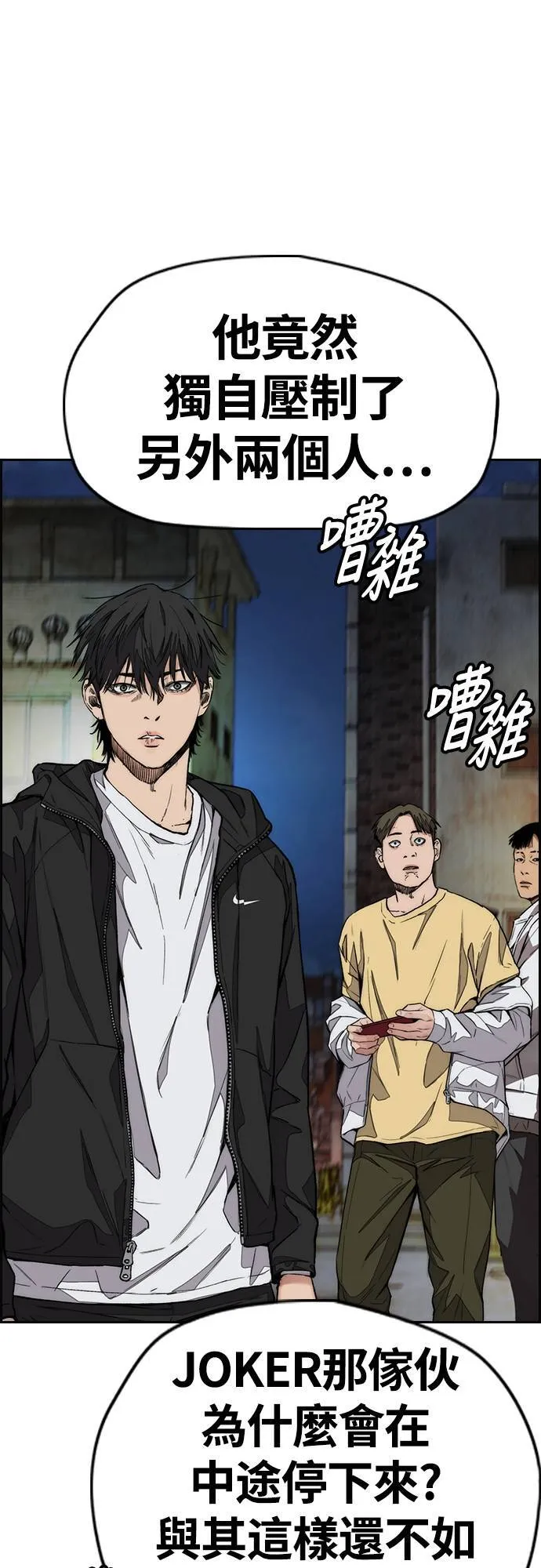 [第4季] 第60话 这里最棒的短距选手是我! 第38页