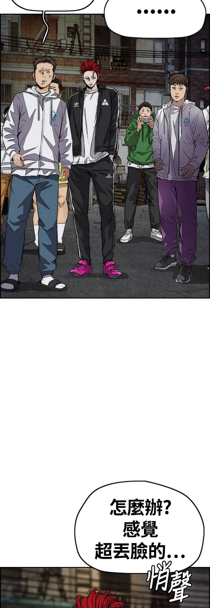[第4季] 第60话 这里最棒的短距选手是我! 第43页