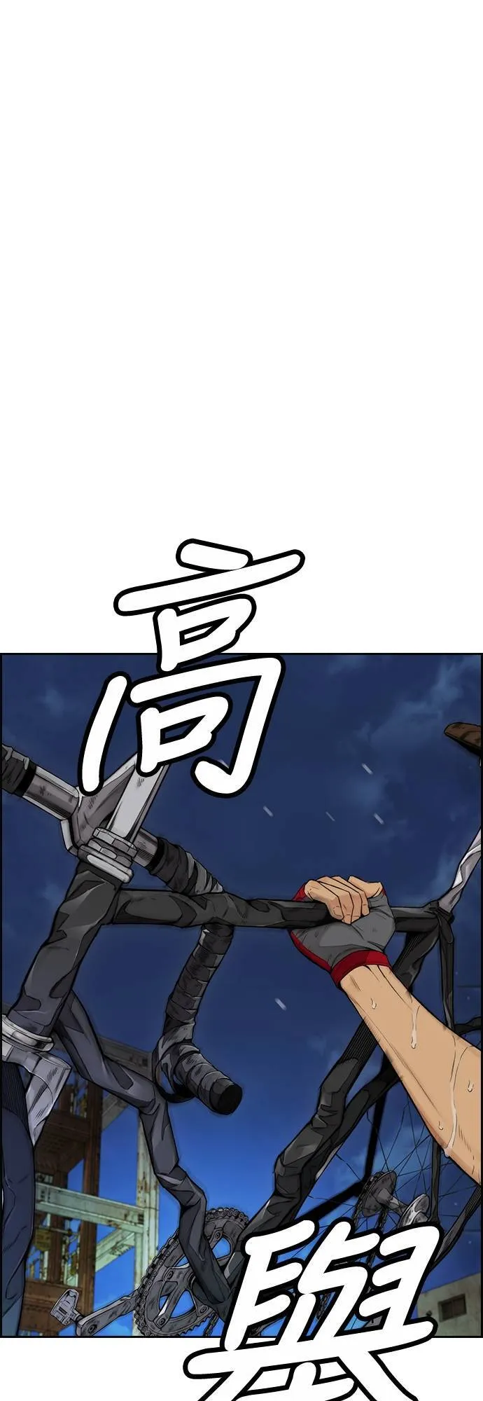 [第4季] 第60话 这里最棒的短距选手是我! 第45页