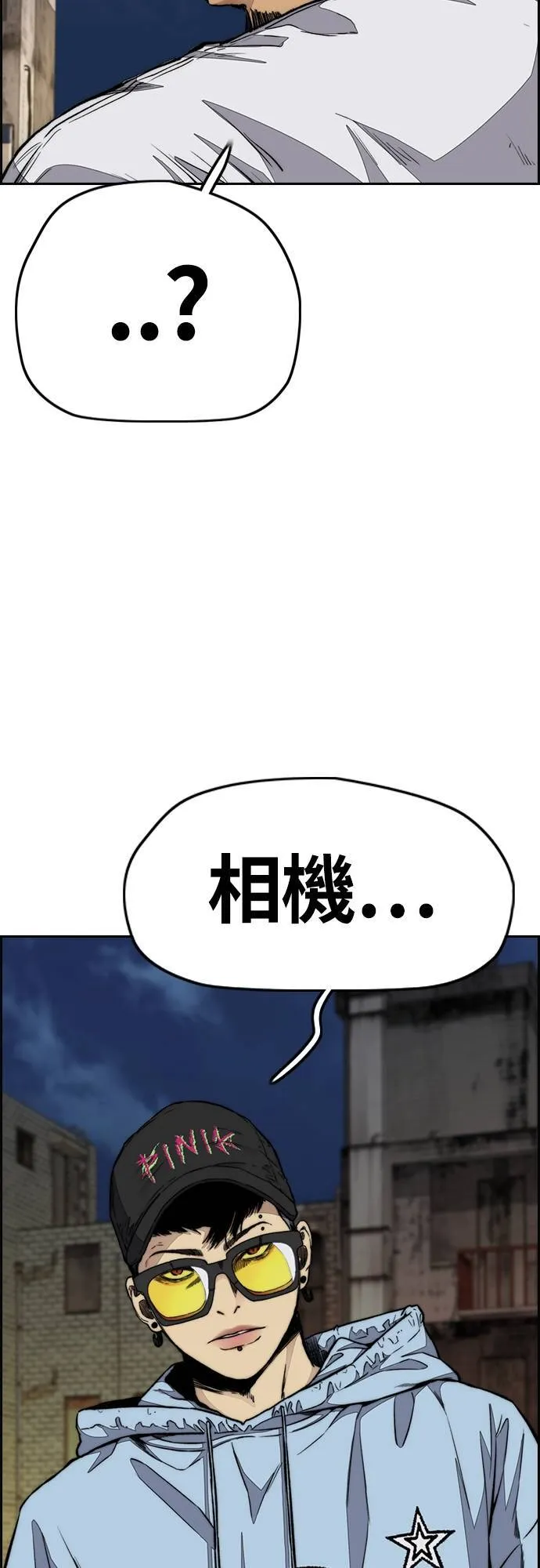 [第4季] 第60话 这里最棒的短距选手是我! 第50页