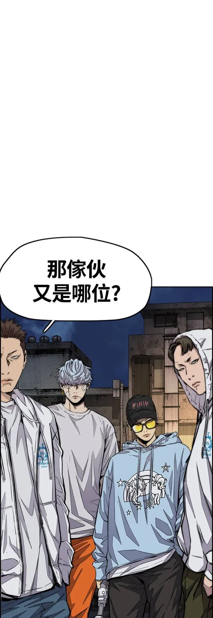 [第4季] 第60话 这里最棒的短距选手是我! 第79页