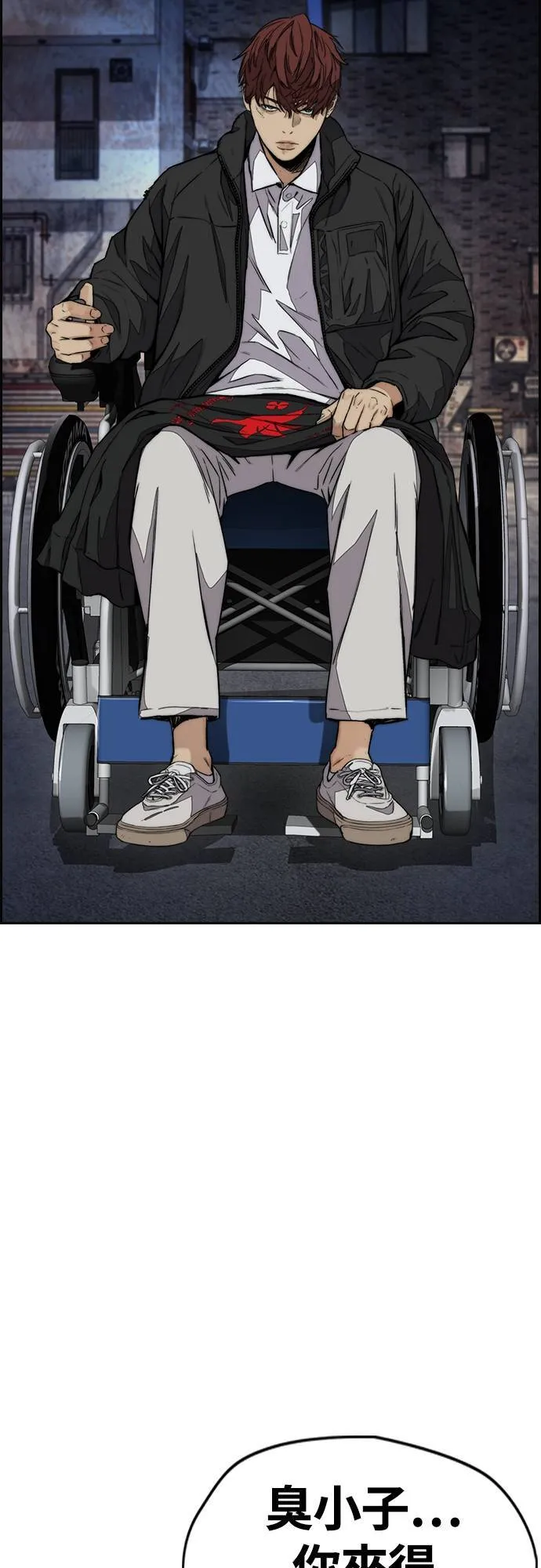 [第4季] 第60话 这里最棒的短距选手是我! 第83页