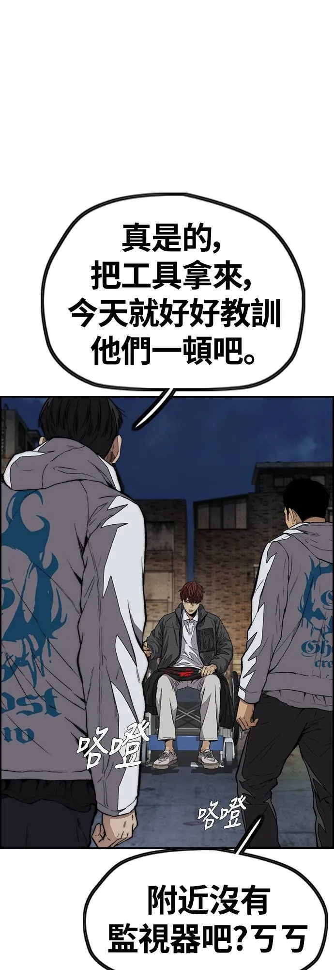 [第4季] 第60话 这里最棒的短距选手是我! 第89页