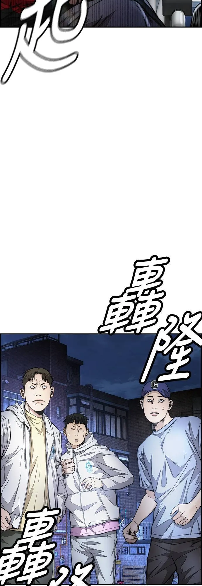 [第4季] 第60话 这里最棒的短距选手是我! 第92页