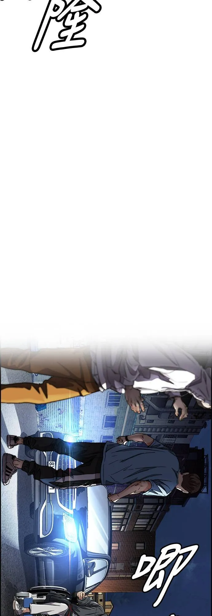 [第4季] 第60话 这里最棒的短距选手是我! 第93页