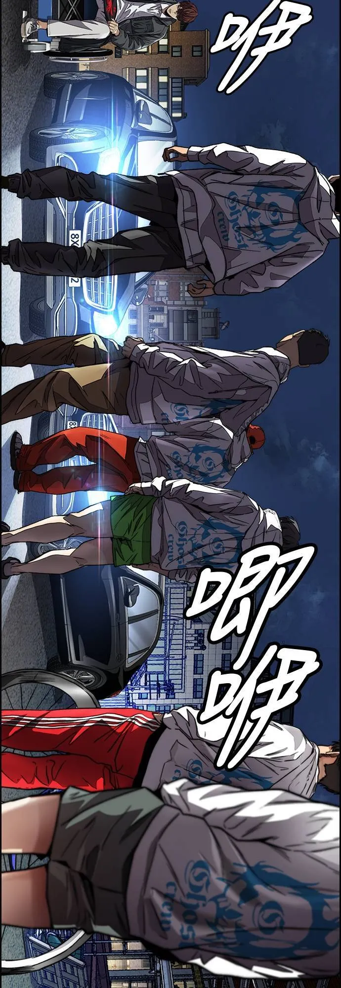 [第4季] 第60话 这里最棒的短距选手是我! 第94页