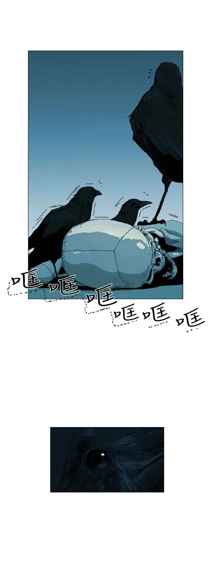 序篇 第3页