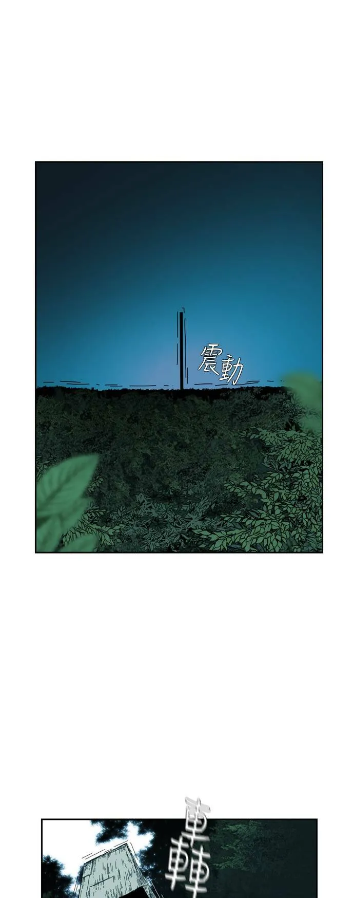 序篇 第7页