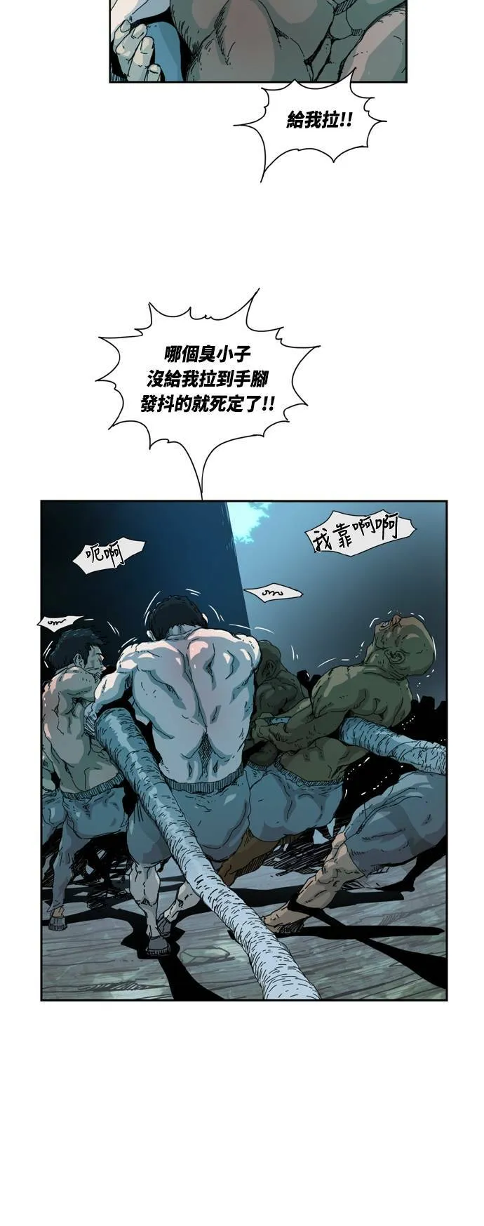 序篇 第10页