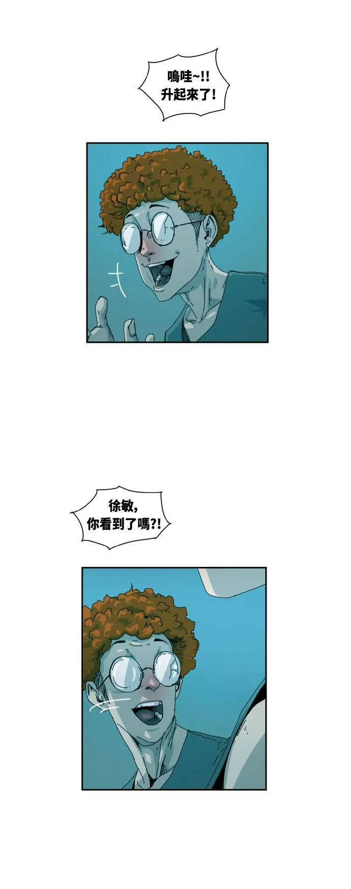 序篇 第12页