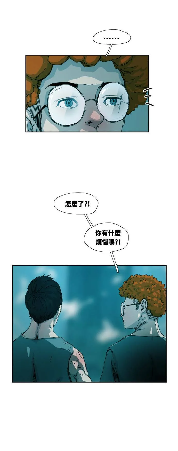 序篇 第13页