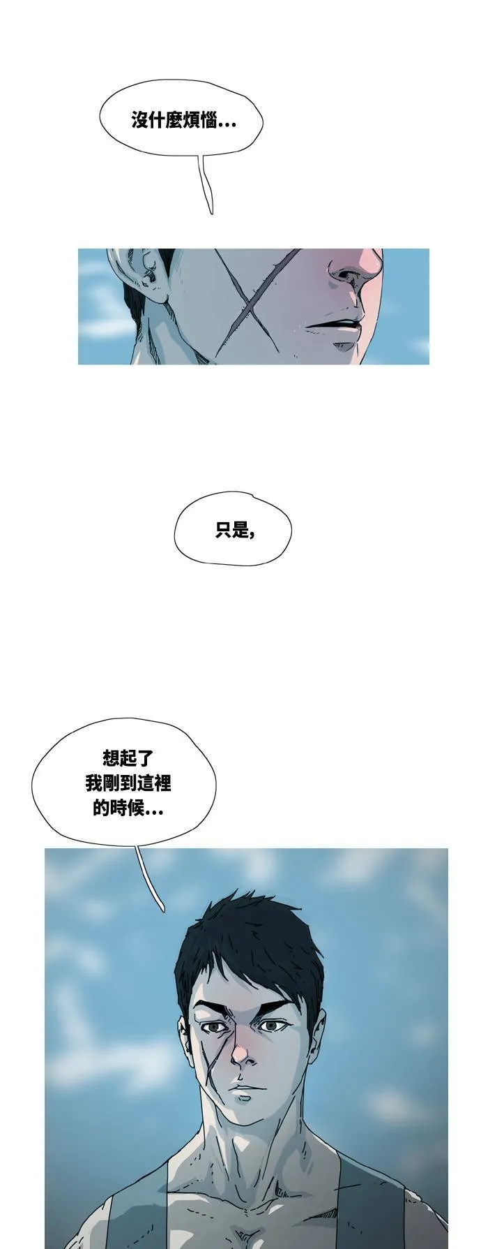 序篇 第14页
