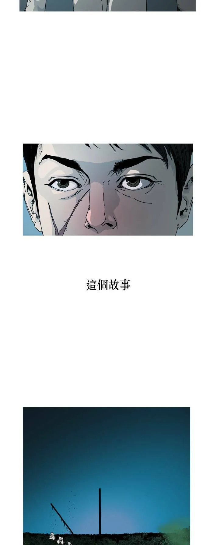 序篇 第15页
