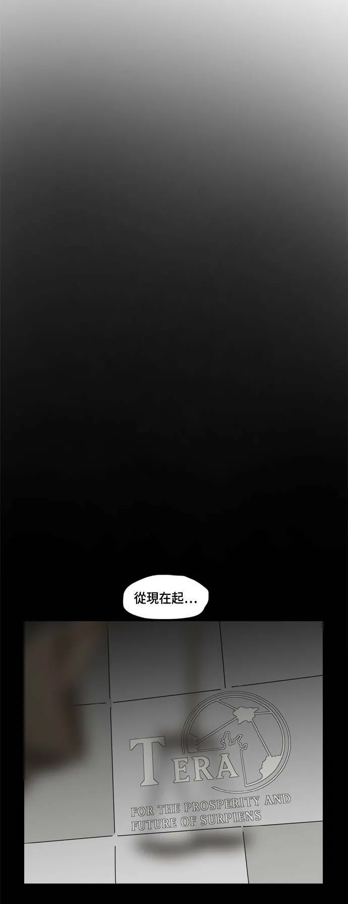 序篇 第17页