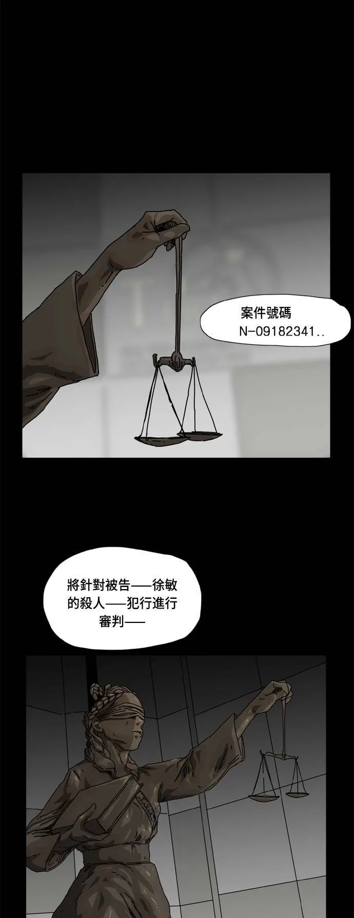 序篇 第18页