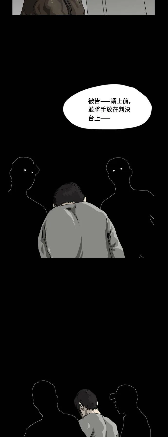序篇 第19页