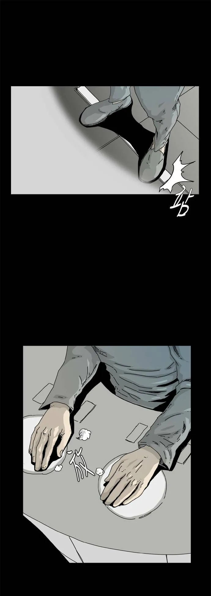 序篇 第21页