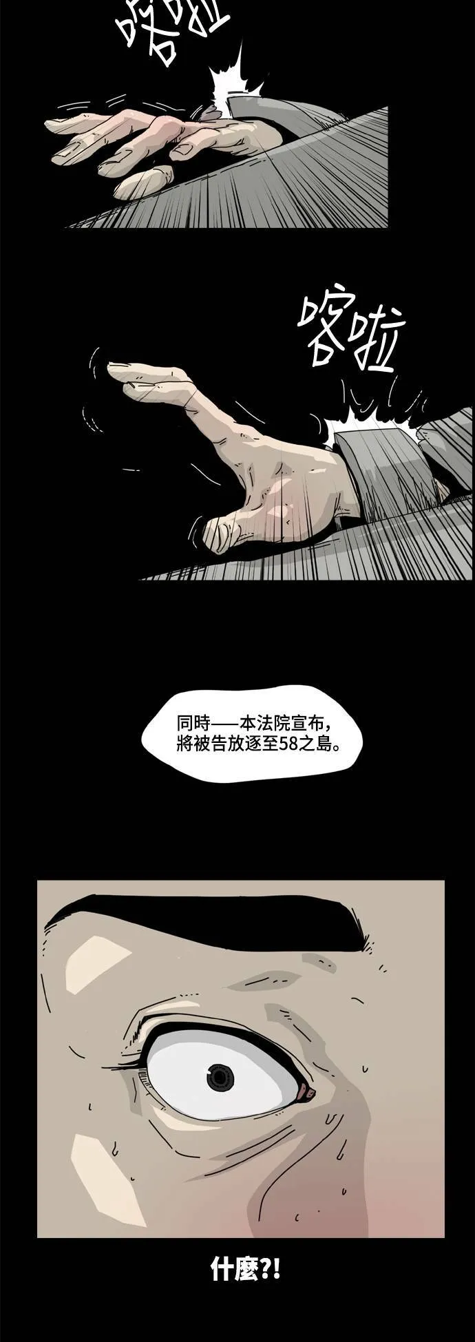 序篇 第24页