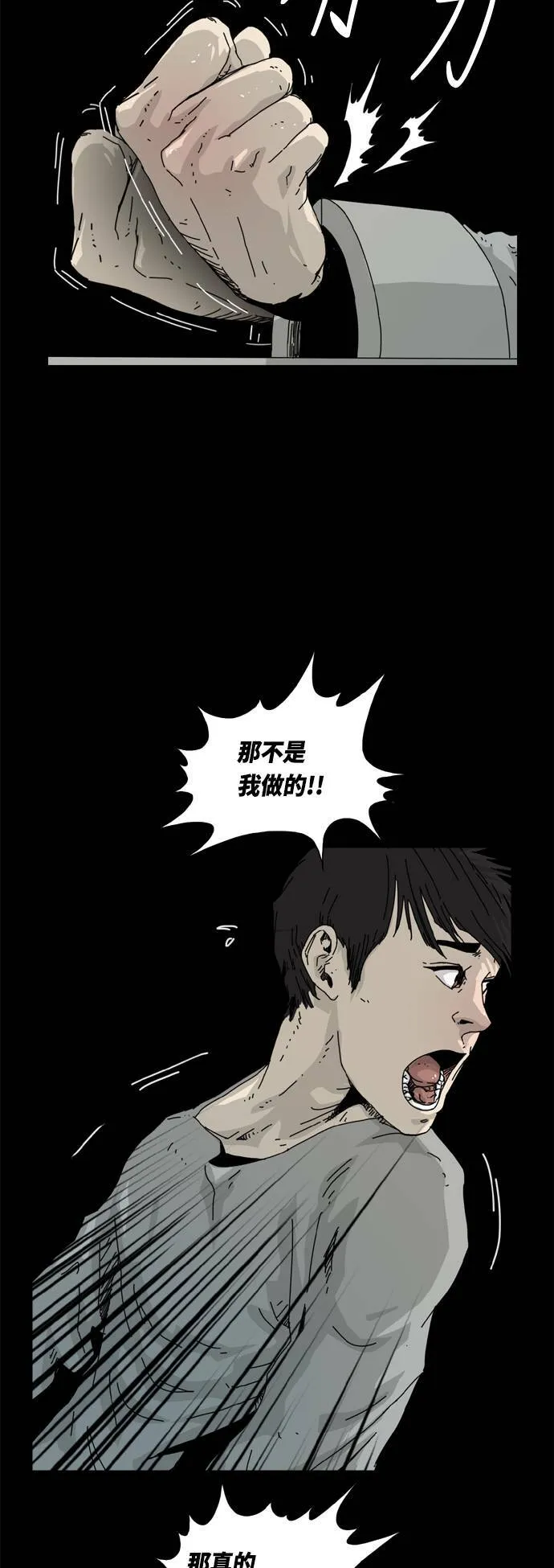 序篇 第26页