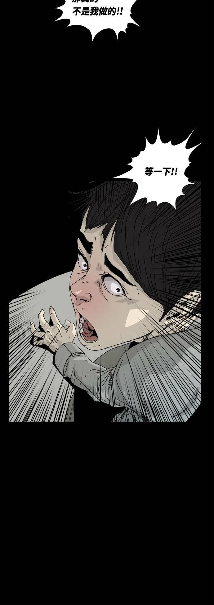 序篇 第27页