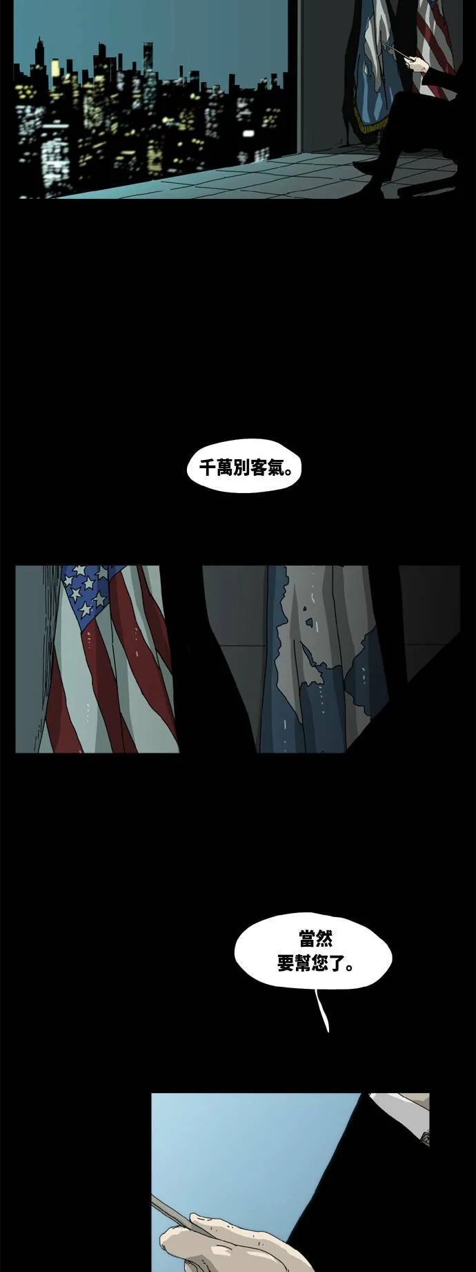 序篇 第29页
