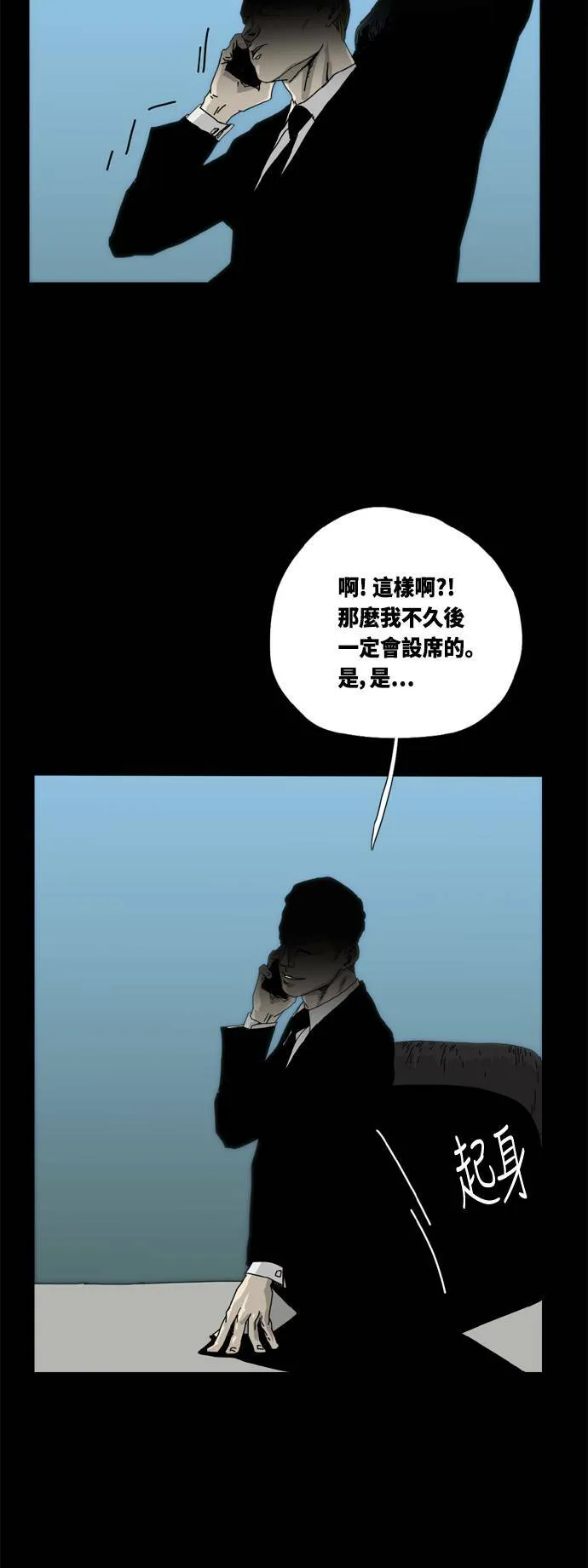 序篇 第34页