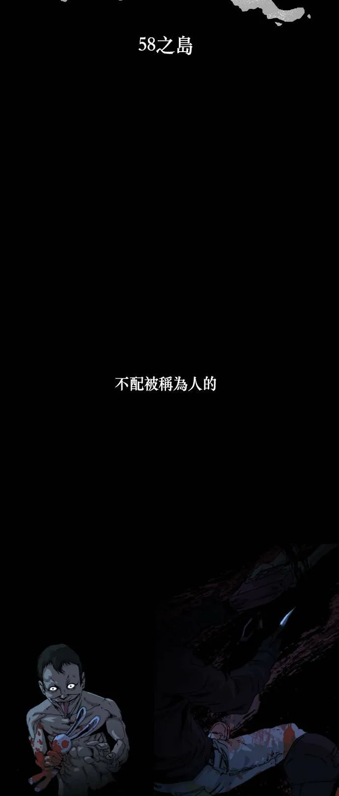 序篇 第38页