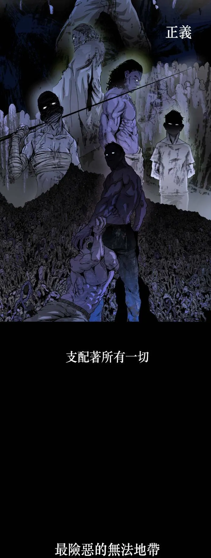 序篇 第41页