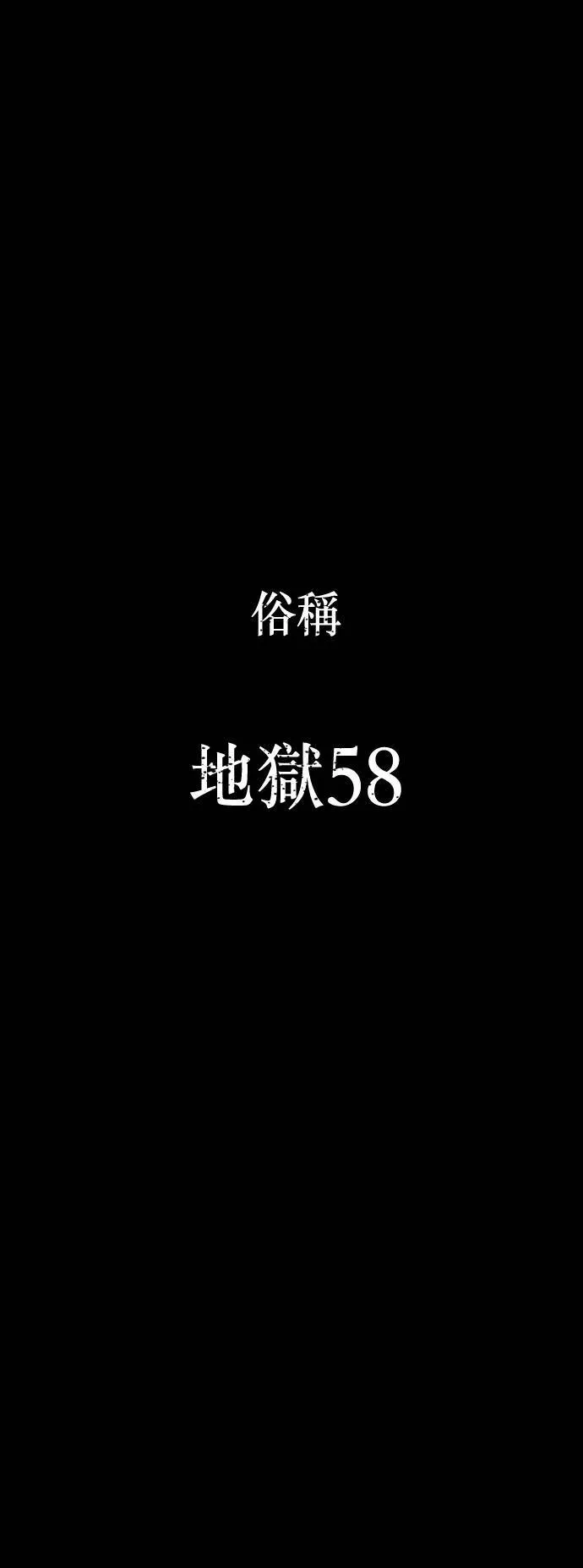 序篇 第42页