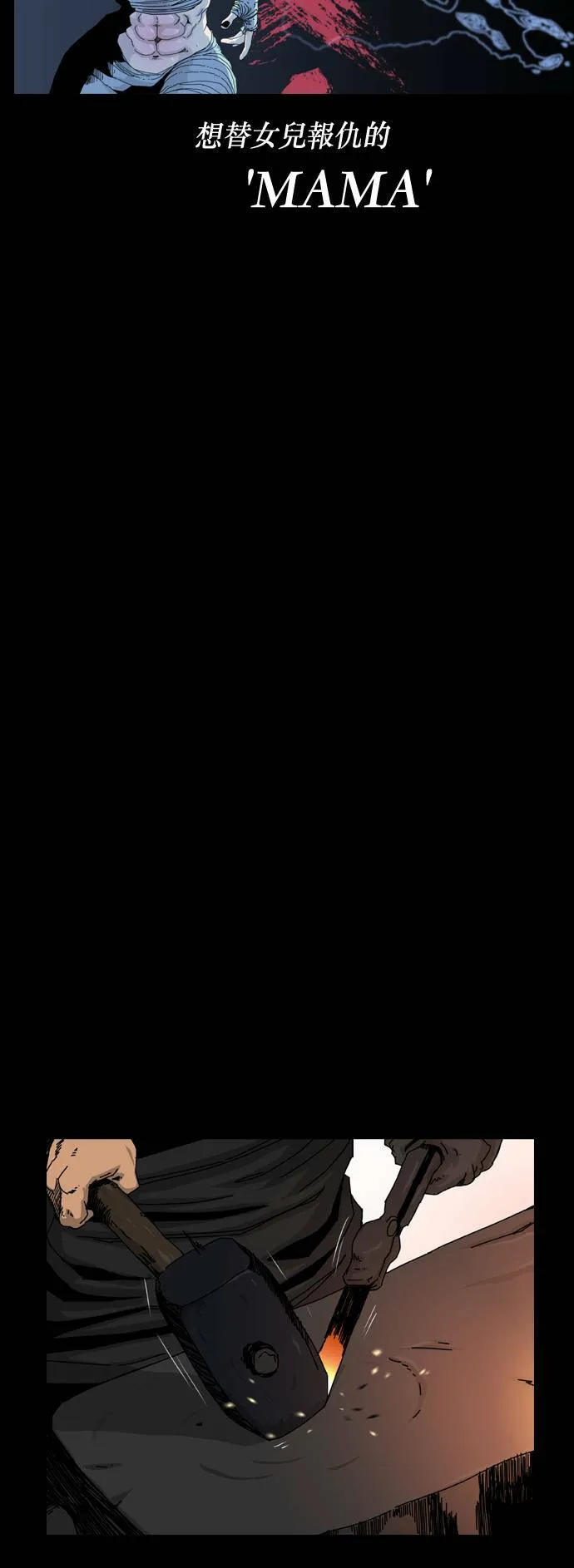 序篇 第45页