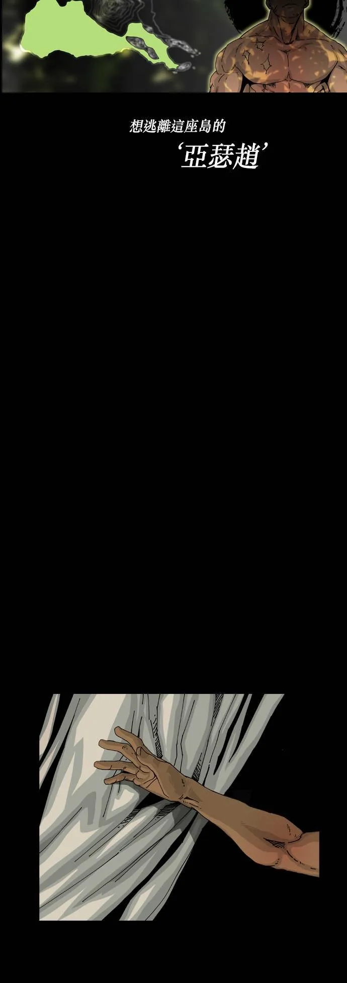 序篇 第49页