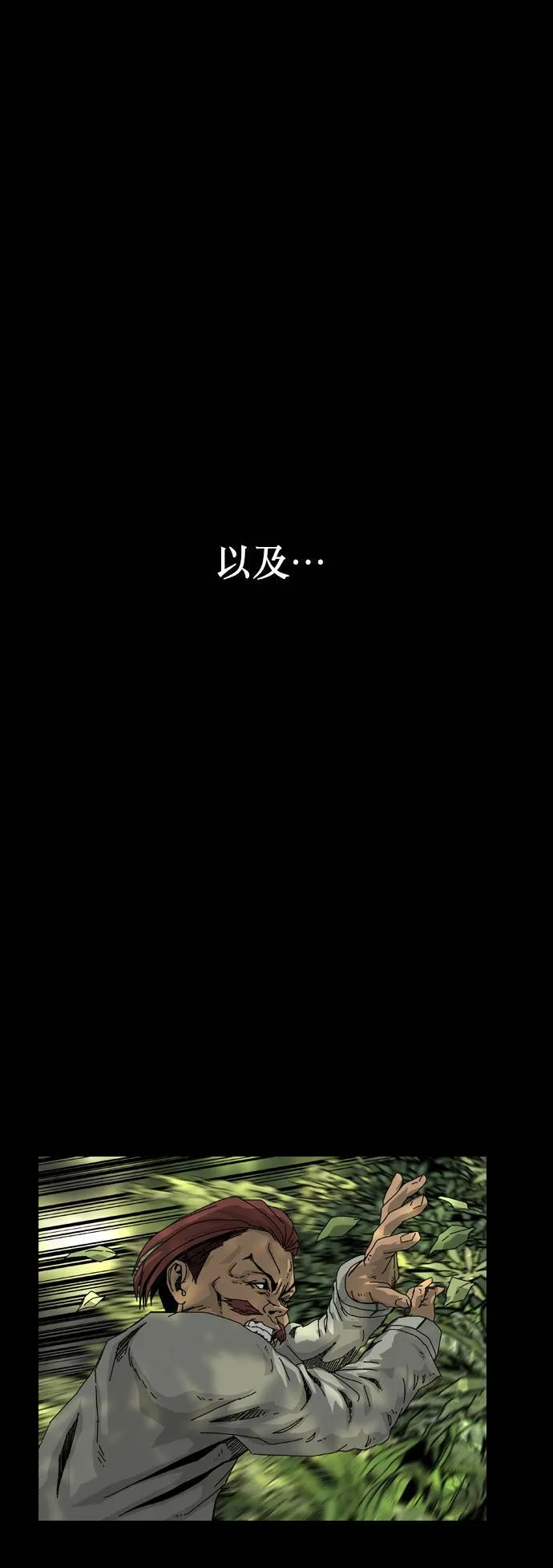序篇 第53页