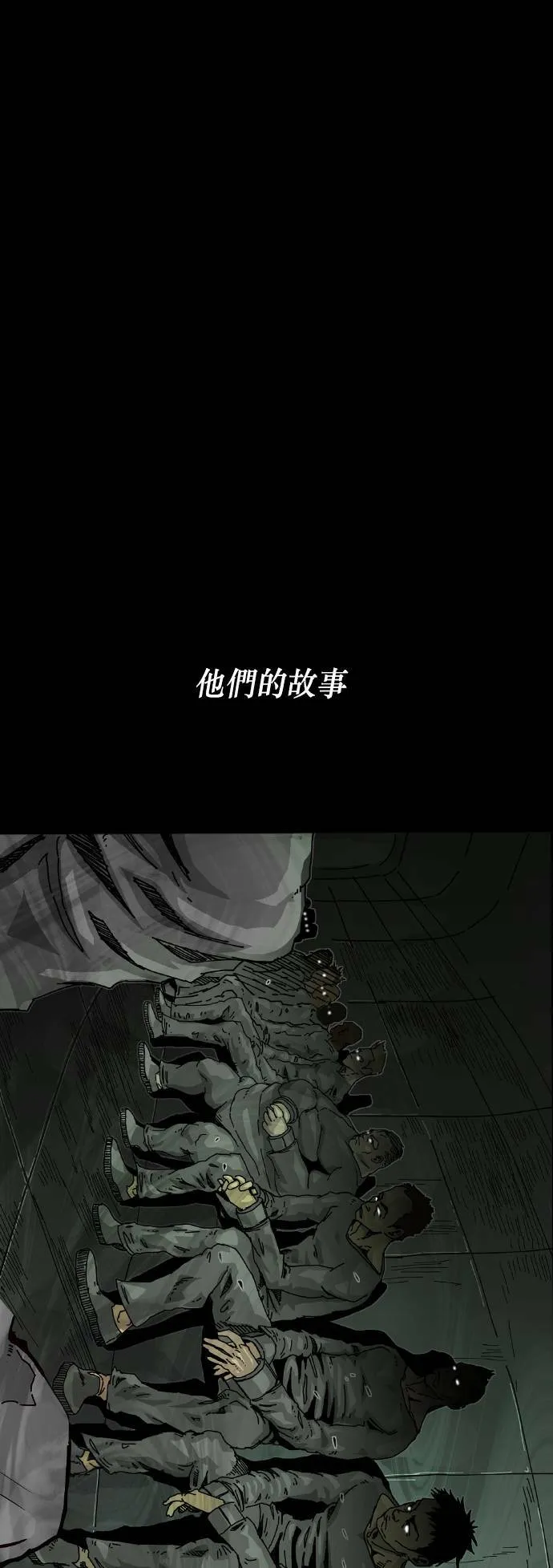 序篇 第55页