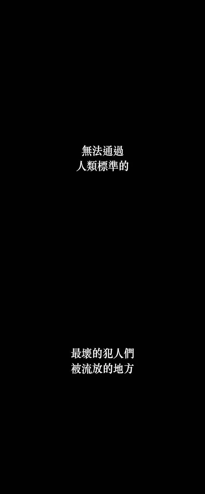 序篇 第57页