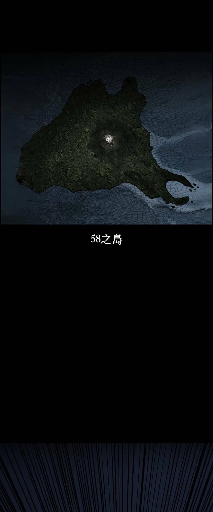 第1话 第2页