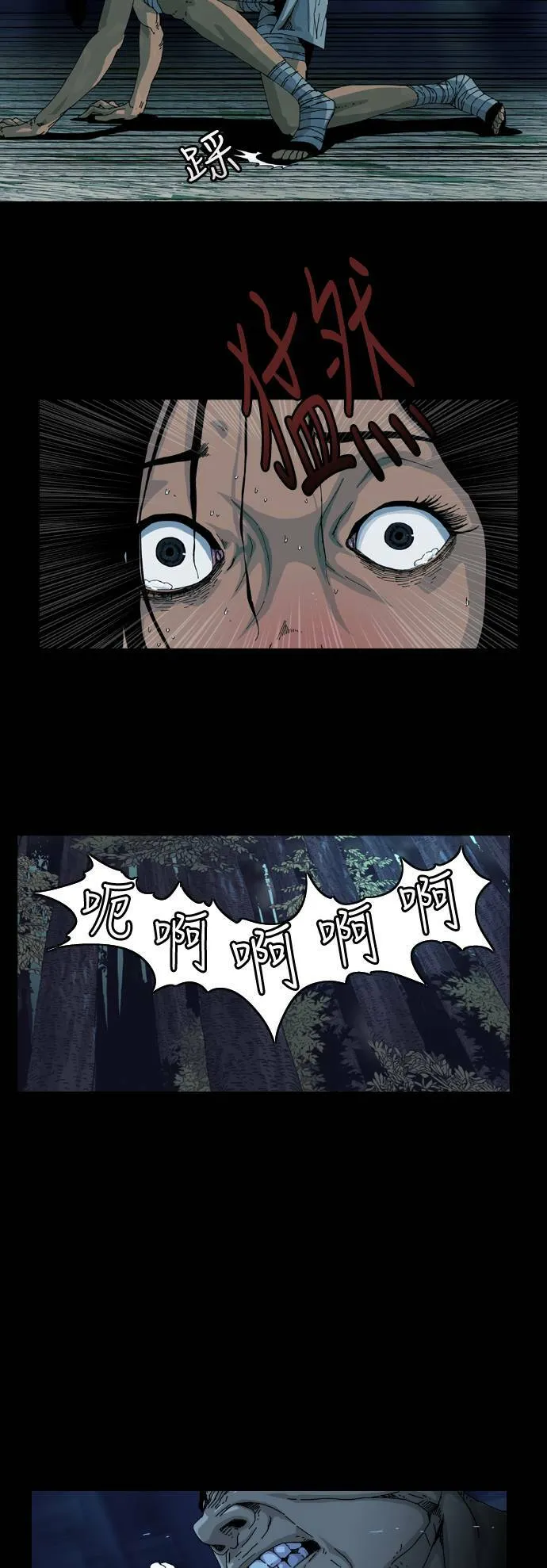 第1话 第10页