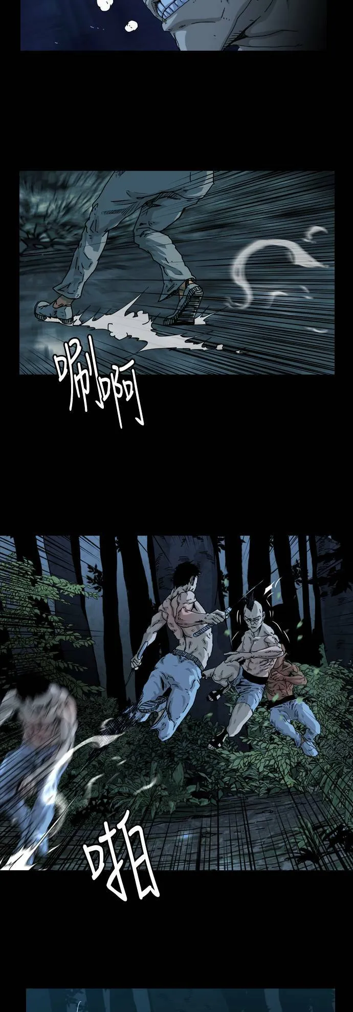 第1话 第11页