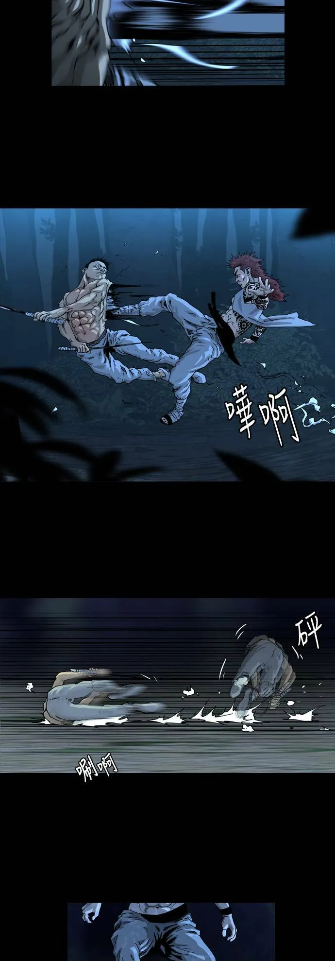 第1话 第14页