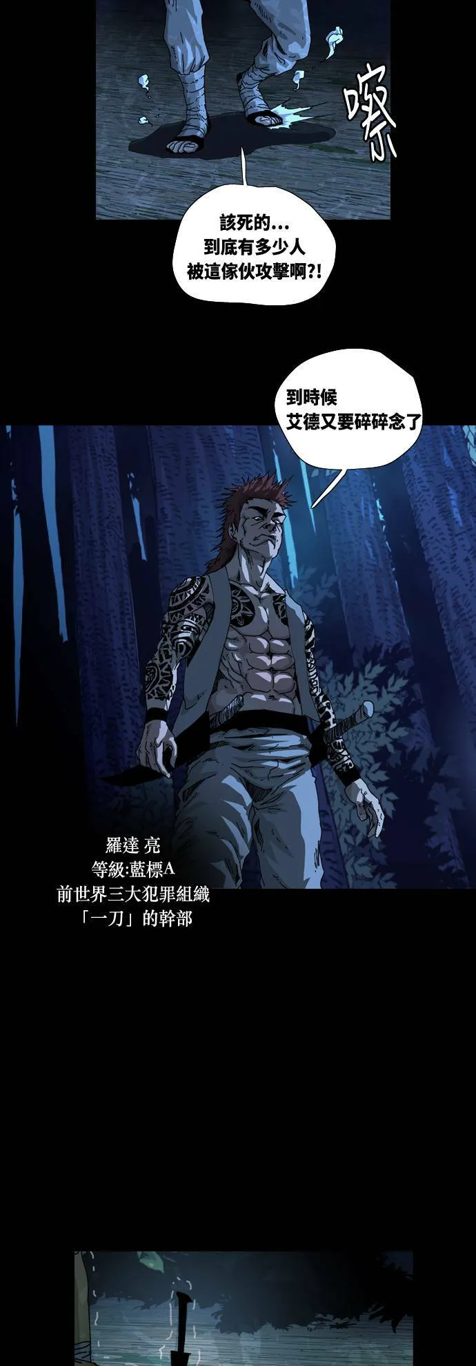 第1话 第15页